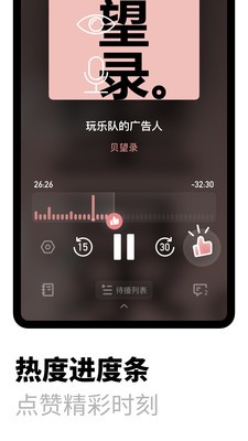小宇宙官方2024免费版