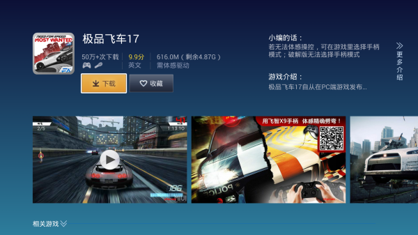 飞智游戏厅官方最新版