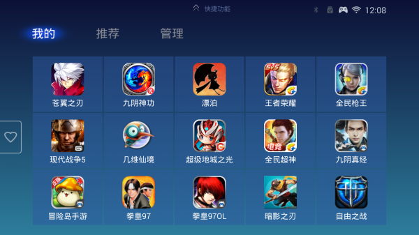 飞智游戏厅官方最新版