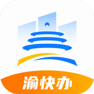 重庆政务服务网app