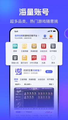 氪金兽官方手机最新版