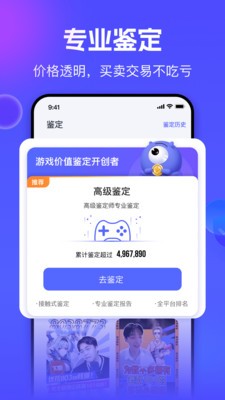 氪金兽官方手机最新版