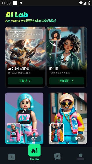 Vidma视频编辑器app手机版