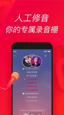 唱吧k歌2024官方正版