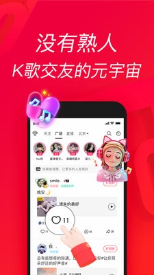 唱吧k歌2024官方正版