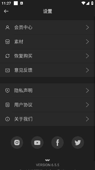 FilmoraGo解锁高级版