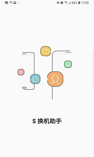 smartswitch智能开关app