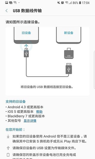 smartswitch智能开关app