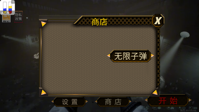 13号监狱异常监控安卓官方版