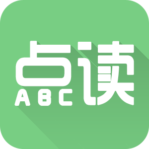 爱点读英语app2024官方免费版