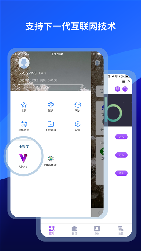 maxthon浏览器app