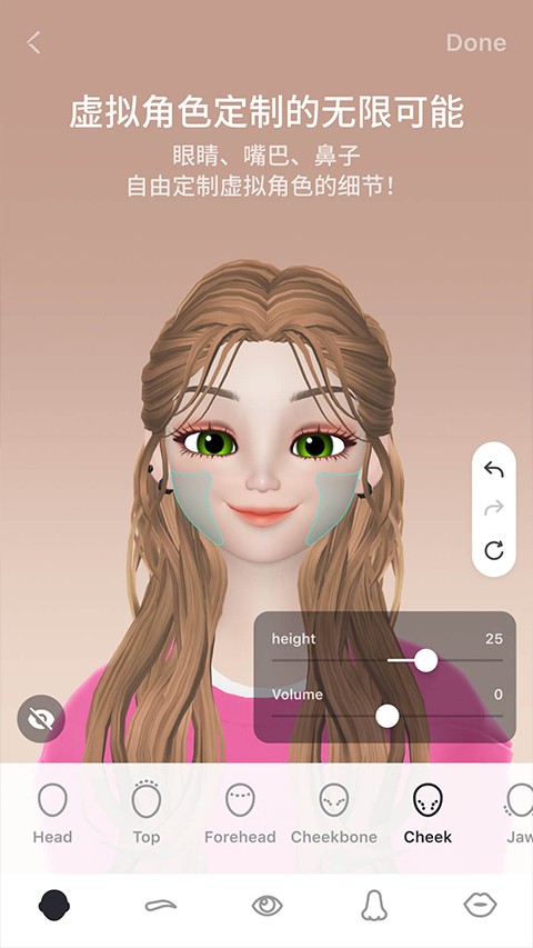 崽崽zepeto内置菜单app