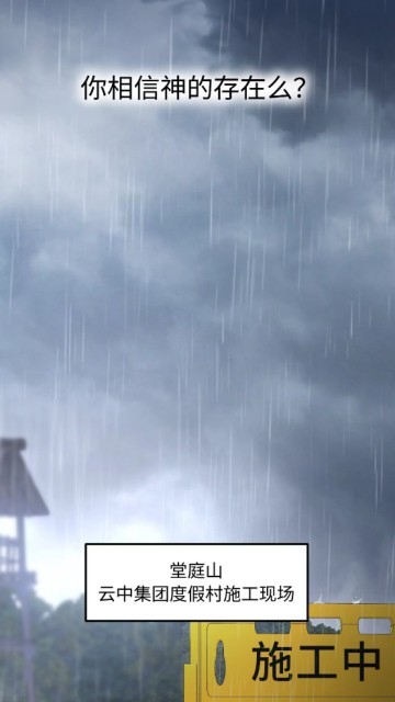 喵呜漫画安卓免费版APP