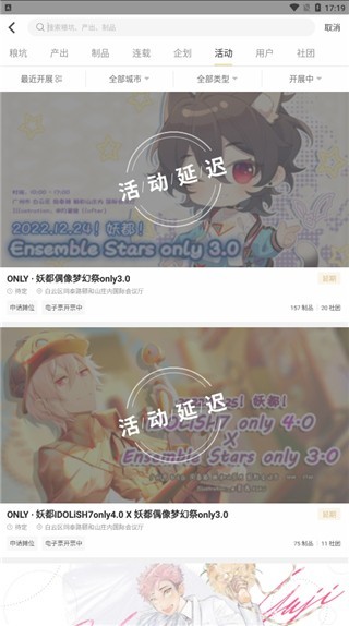 cpp官方软件最新版