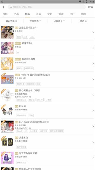 cpp官方软件最新版