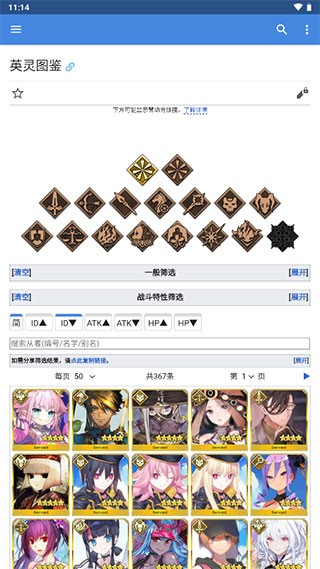 mooncellfgo抽卡模拟器