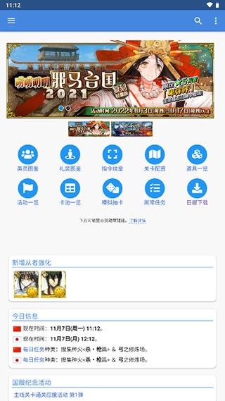 mooncellfgo抽卡模拟器