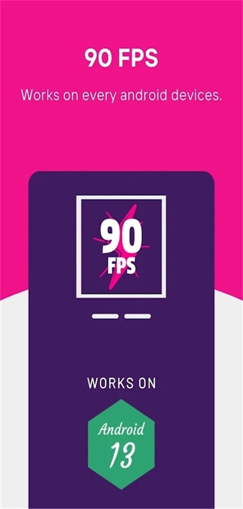 90fps画质修改器