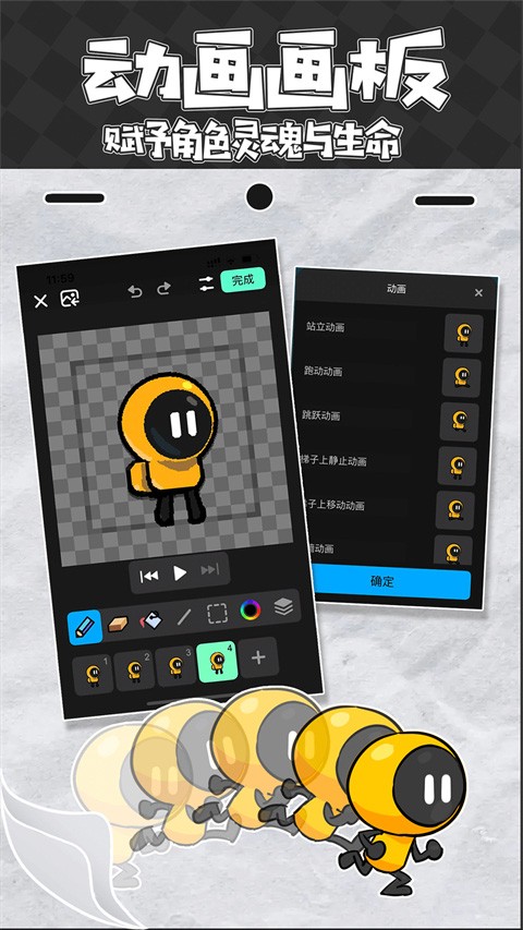 创游世界修改器