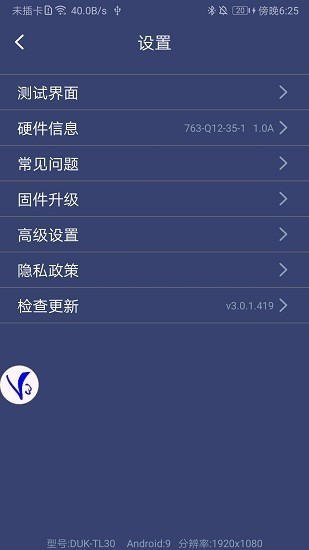 shootingplusv3安卓最新版