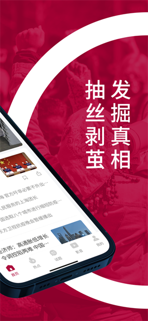 新加坡联合早报网中文版app