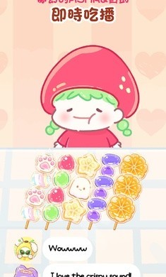 糖葫芦达人游戏中文无广告版