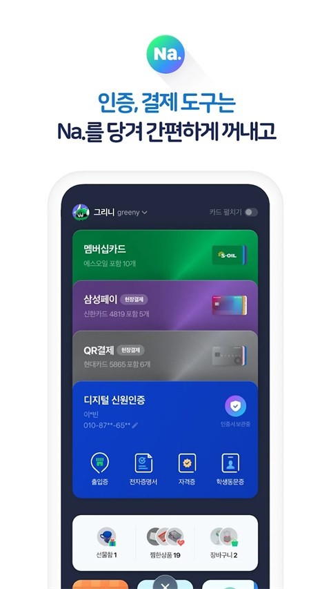 naver搜索引擎官方正版