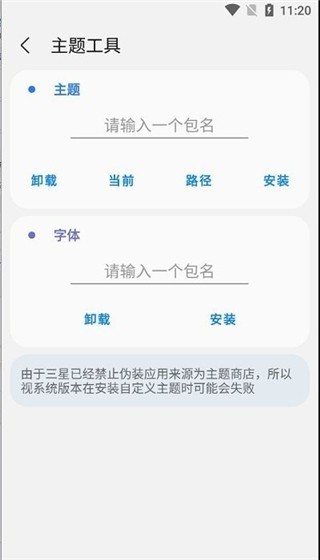 sam helper官方最新版