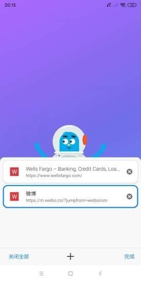 bobo浏览器无国界全球通app