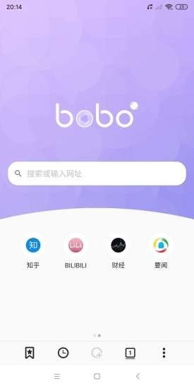 bobo浏览器无国界全球通app