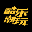 酷乐潮玩app最新官方版