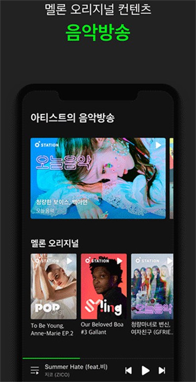 韩国音乐melon