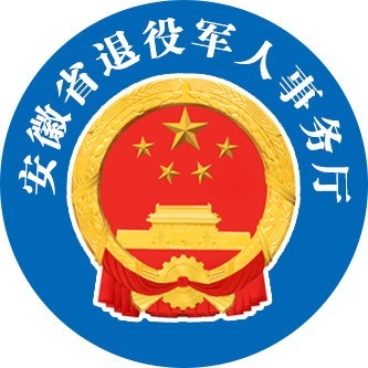安徽老兵app官方最新版