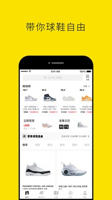 niceAPP官方安卓版
