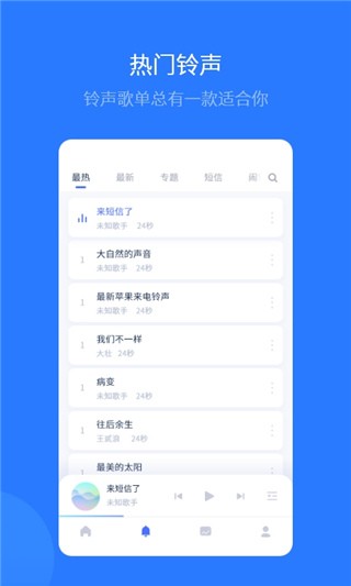 爱思助手安卓手机虚拟位置打卡app