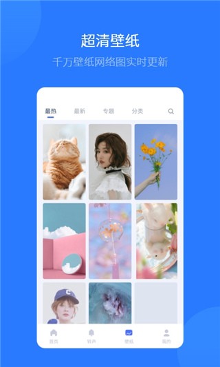 爱思助手安卓手机虚拟位置打卡app
