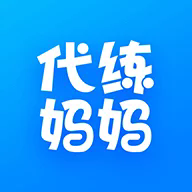 代练妈妈最新官方版app