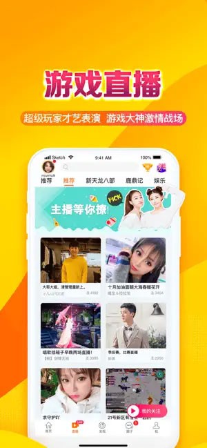 畅游游戏厅最新版本