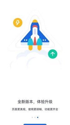 河北人社app养老认证官方版