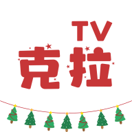 克拉tv 哈哩哈哩app