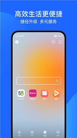 华为浏览器广告过滤app