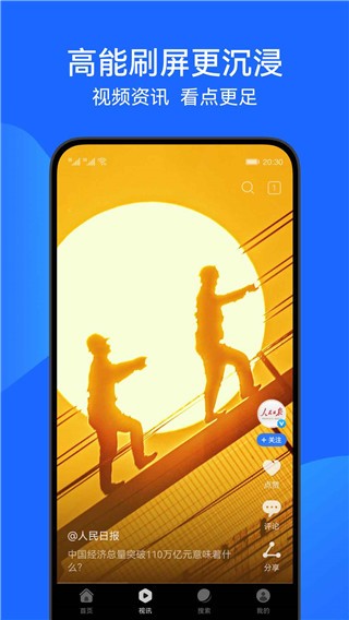 华为浏览器广告过滤app