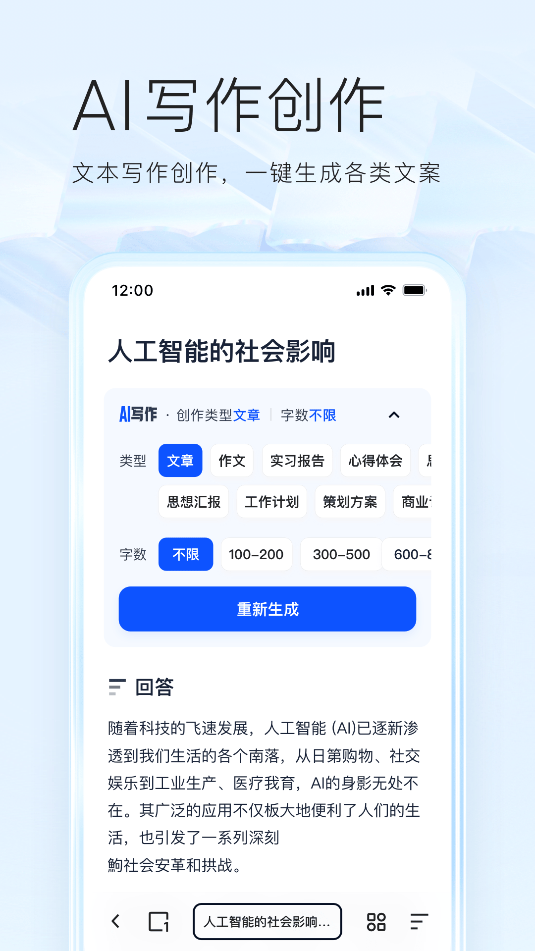夸克网盘app官方最新版