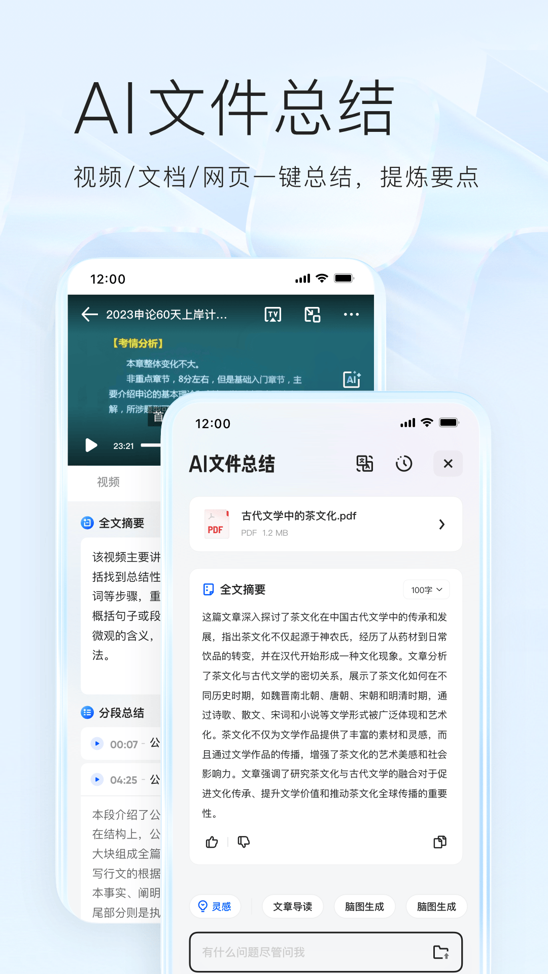 夸克网盘app官方最新版