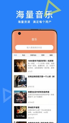 智能ai助手官方版app