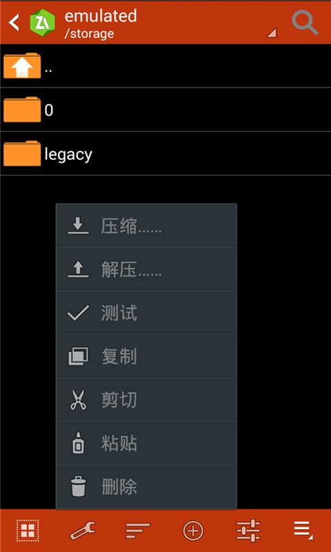 zarchiver最新版本