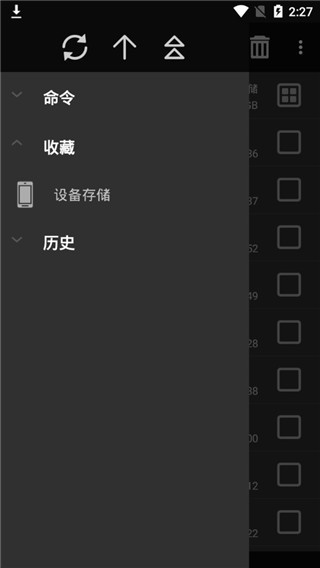winrar压缩文件app