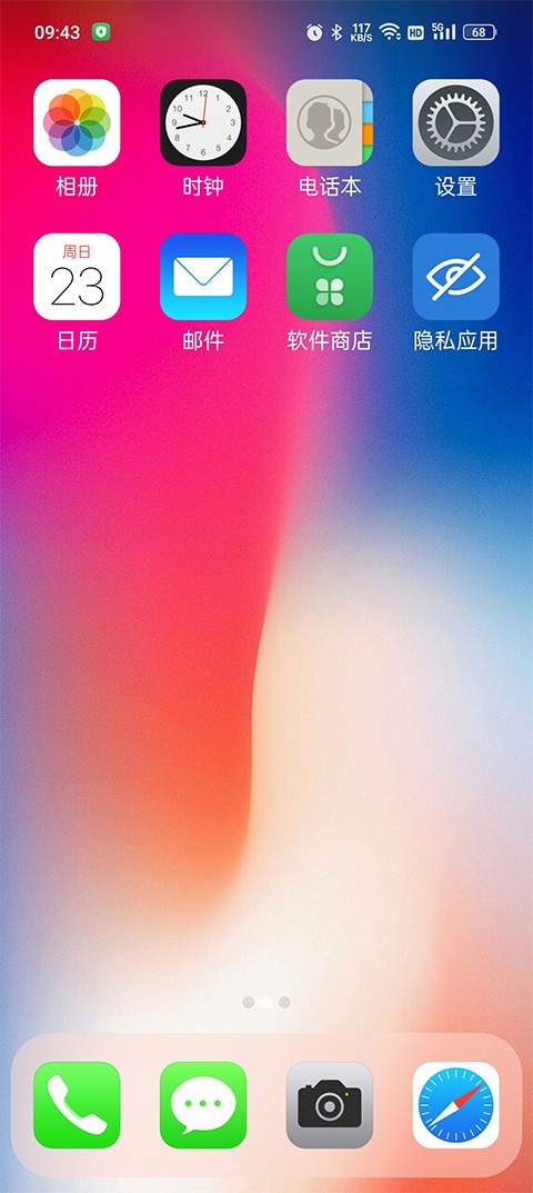 x launcher pro中文最新安卓版