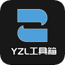 yzl和平工具箱最新版