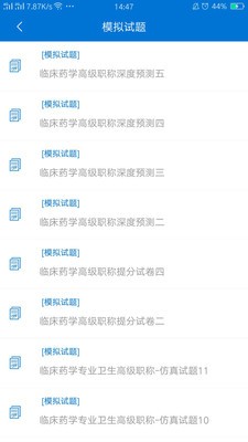 搜题宝2024免费版